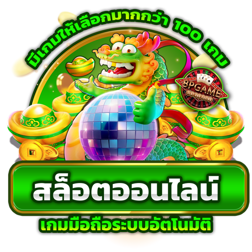 bgame 888